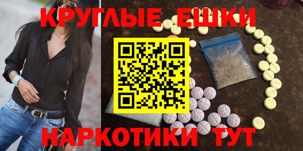 Экстази VHQ  цены наркотик  Экстази  Вход с VPN  Бахчисарай  Экстази 300 mg 
