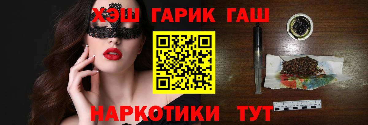 Гашиш 40% ТГК Бахчисарай