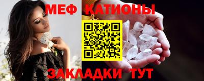 герыч Новокубанск