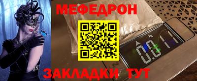 скорость Новозыбков