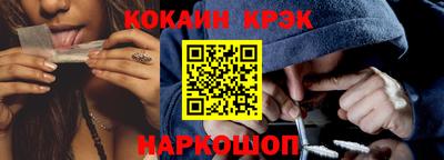 скорость Новозыбков
