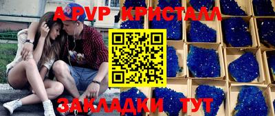герыч Новокубанск
