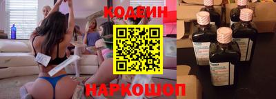 скорость Новозыбков