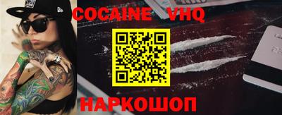гашиш Новодвинск