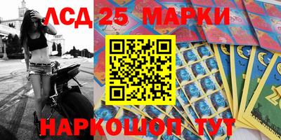герыч Новокубанск