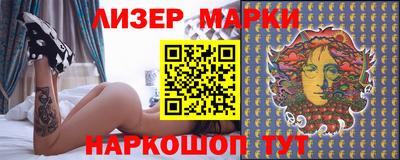 скорость Новозыбков