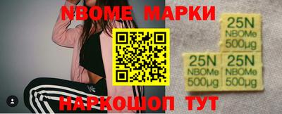 герыч Новокубанск