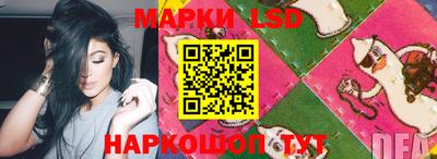 герыч Новокубанск