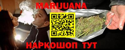 герыч Новокубанск