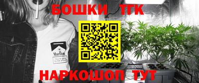 герыч Новокубанск