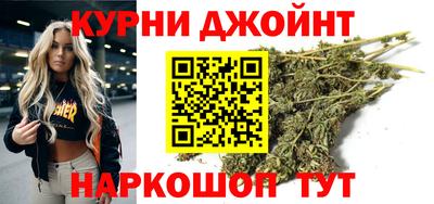 герыч Новокубанск