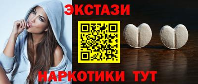 герыч Новокубанск