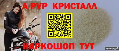 герыч Новокубанск