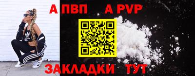 гашиш Новодвинск