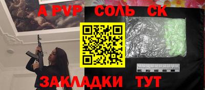 скорость Новозыбков