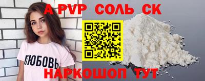 гашиш Новодвинск