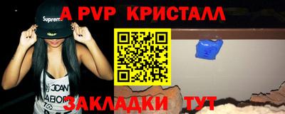 герыч Новокубанск