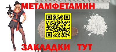 герыч Новокубанск