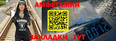 скорость Новозыбков