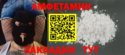 герыч Новокубанск