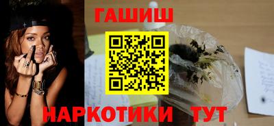 гашиш Новодвинск