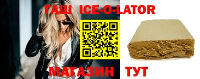 гашиш Новодвинск