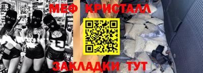 скорость Новозыбков