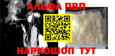 скорость Новозыбков