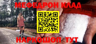 герыч Новокубанск