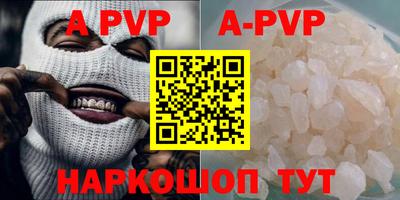 гашиш Новодвинск
