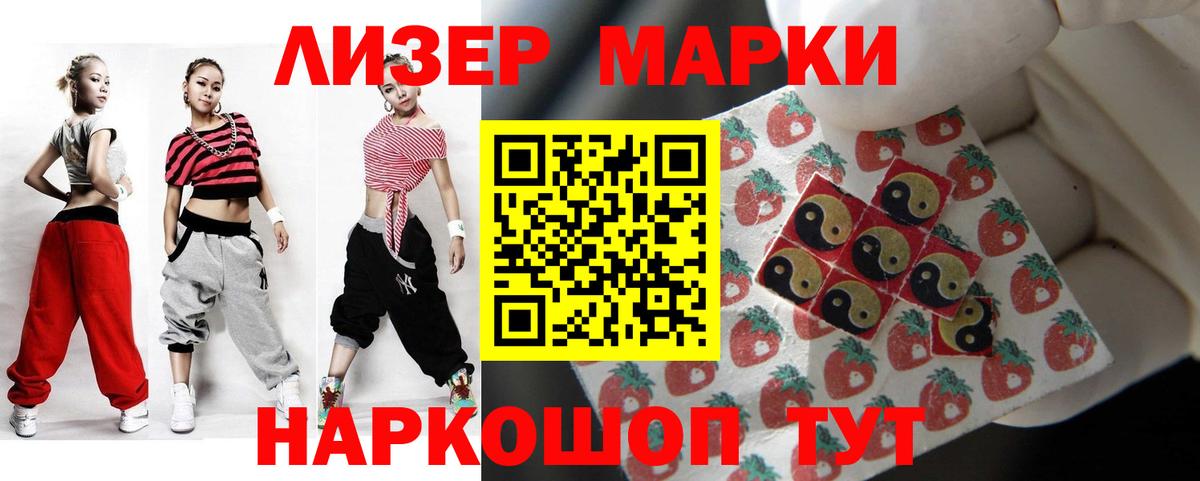 Лсд 25 экстази  Вход с VPN  Лсд 25 экстази ecstasy  mega ссылка  Лсд 25 экстази кислота  Бахчисарай 