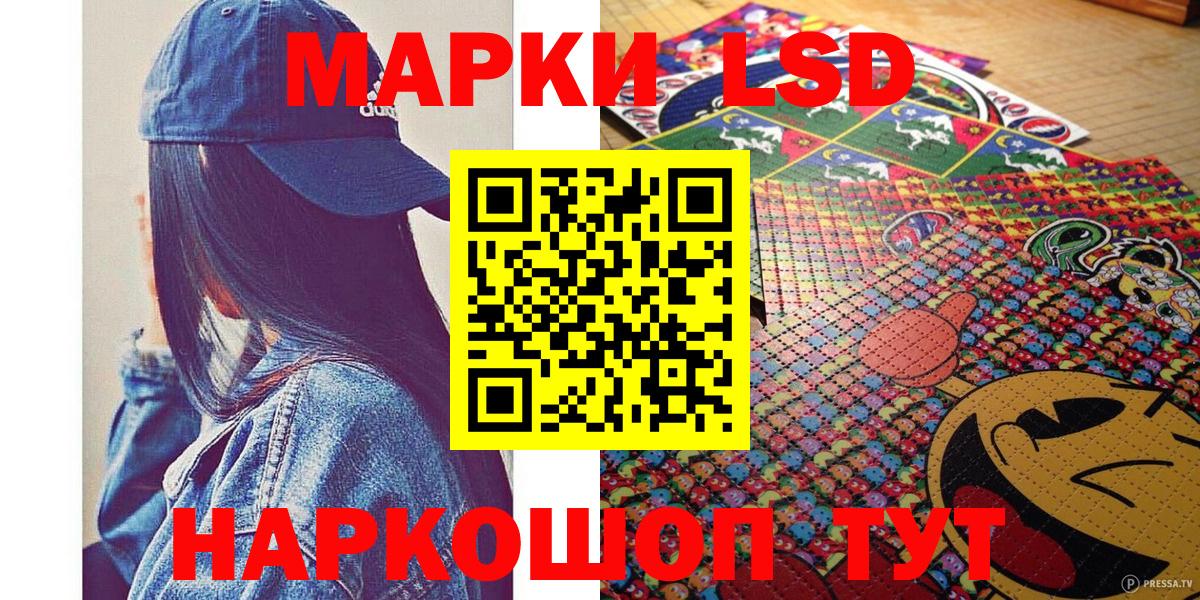Бахчисарай  Марки 25I-NBOMe  Вход с VPN  Марки 25I-NBOMe 1500мкг 