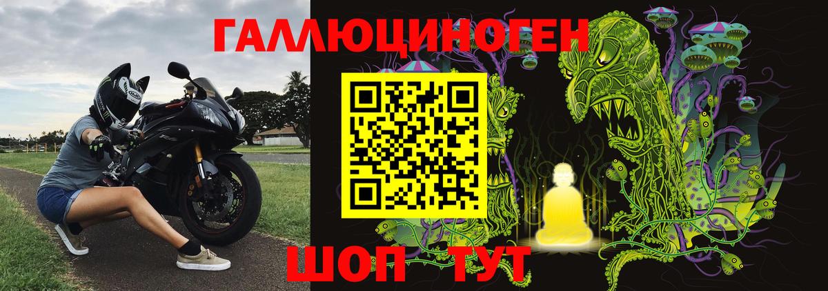 Бахчисарай  Псилоцибиновые грибы прущие грибы  Вход с VPN  купить закладку  Галлюциногенные грибы прущие грибы 