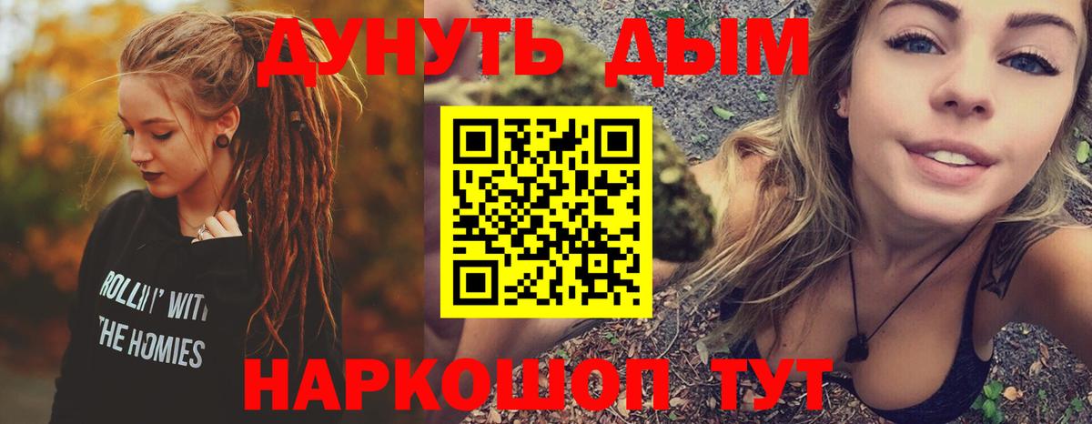 Бахчисарай  МАРИХУАНА тримм  Вход с VPN  Бошки Шишки LSD WEED  Конопля Ganja  Марихуана OG Kush 