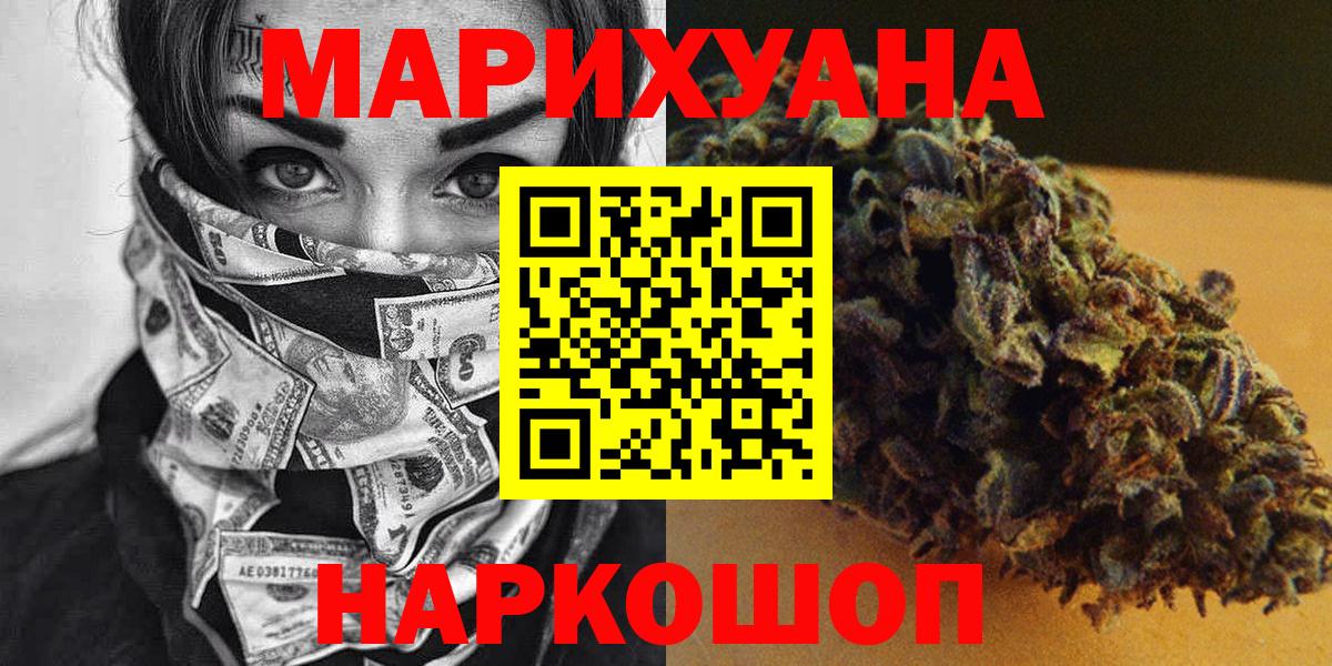 Каннабис THC 21% Бахчисарай